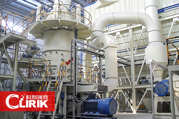 電廠脫硫磨粉設備
